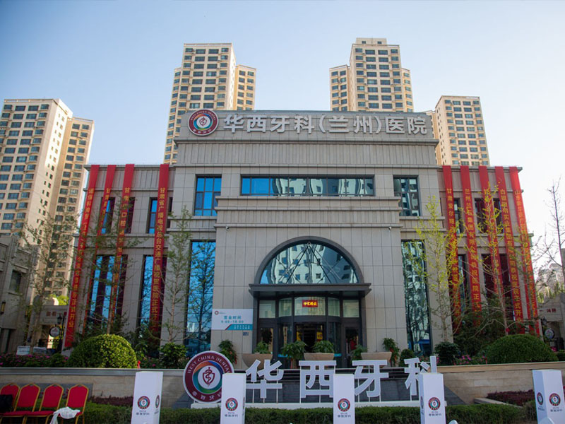 huaxi