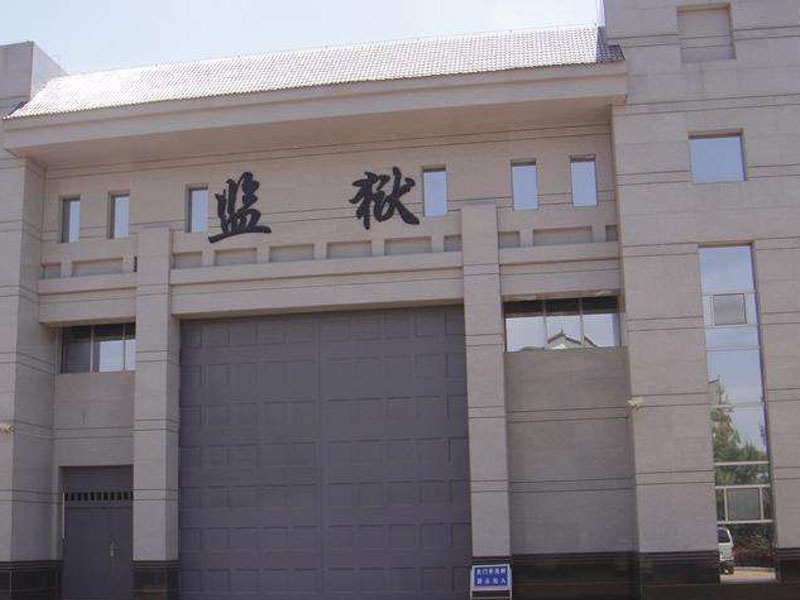 jiachang